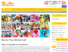 Tablet Screenshot of aothunhk.com